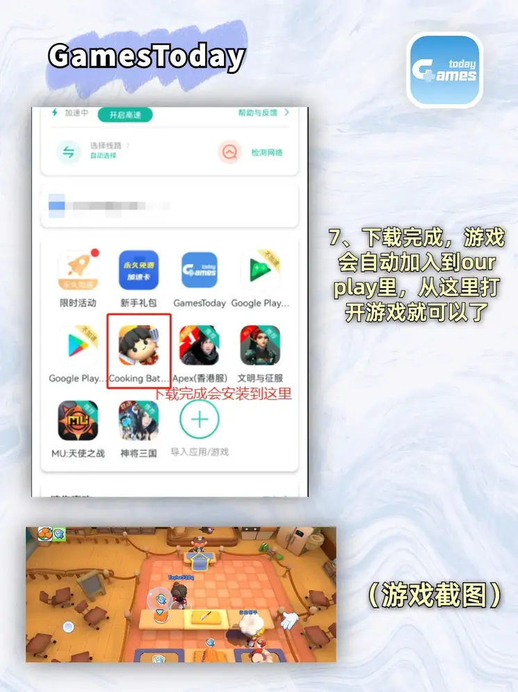 盈彩入口截图3