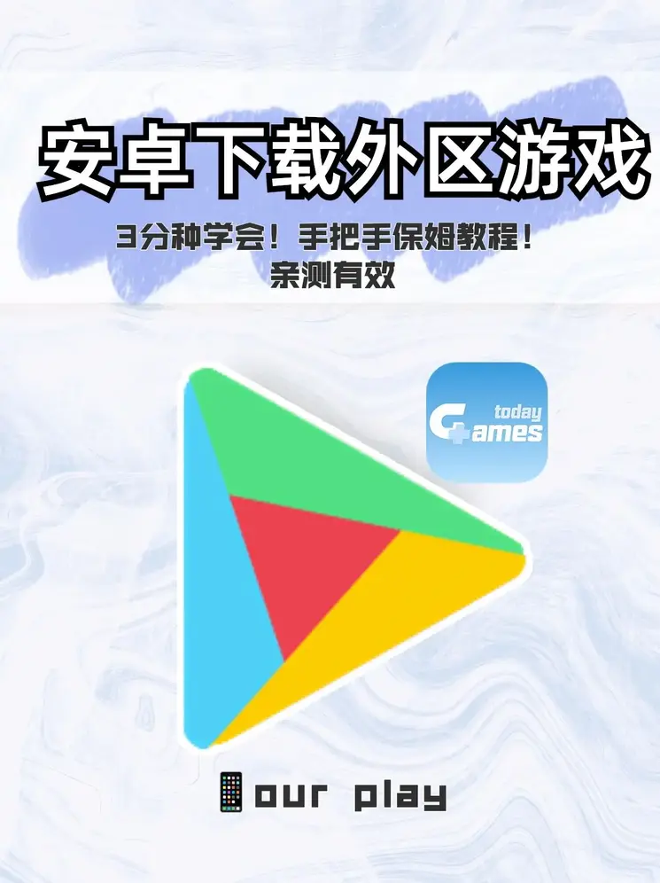 盈彩入口截图0
