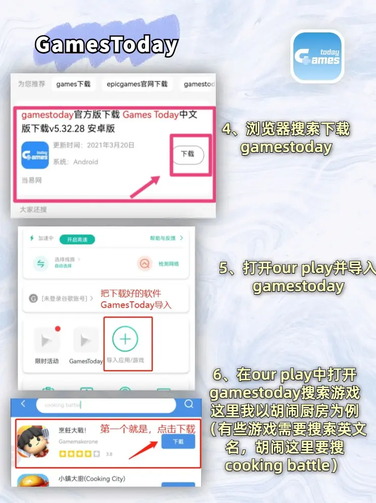 盈彩入口截图2