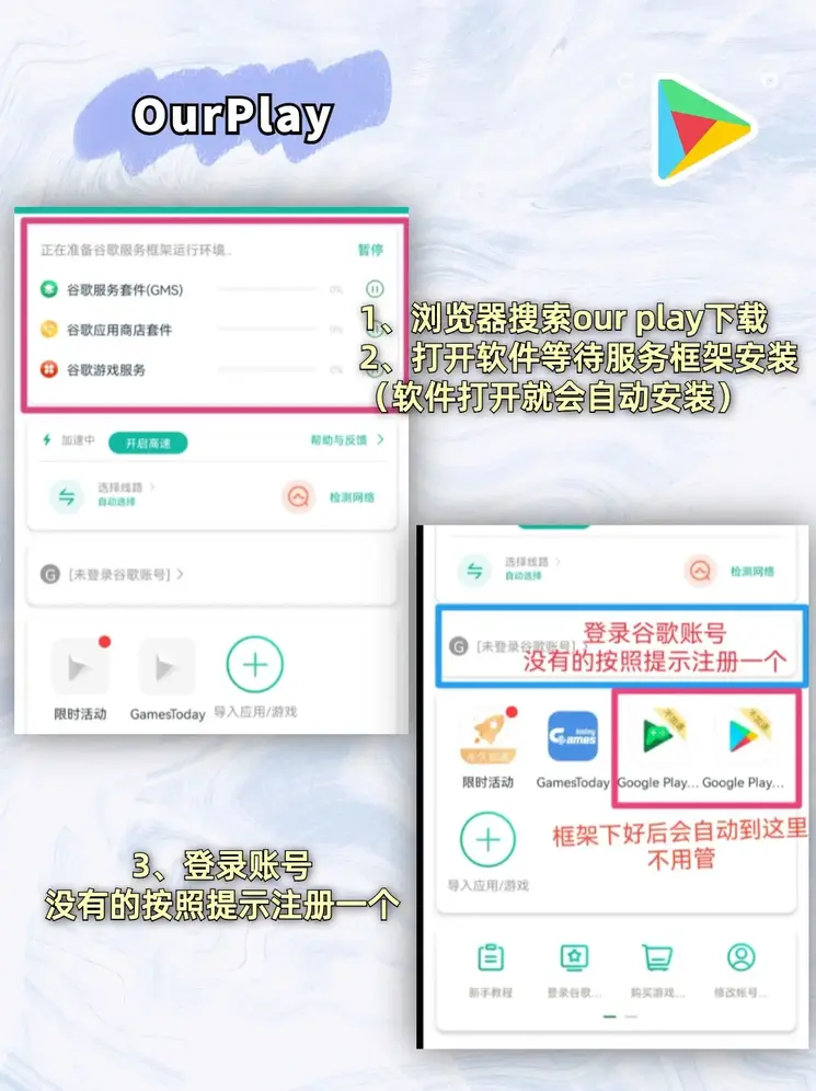 盈彩入口截图1